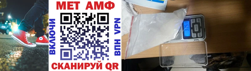 АМФ Premium Вуктыл