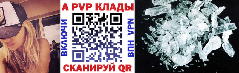 цена   гидра онион  A-PVP СК  Вуктыл 