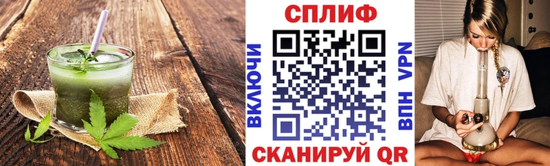 Еда ТГК марихуана  Вуктыл 
