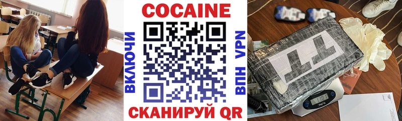 COCAIN Эквадор  как найти наркотики  Вуктыл 