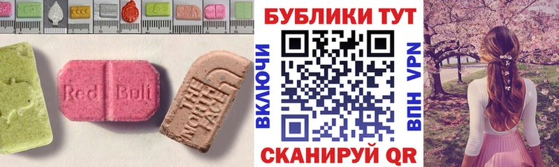где купить наркоту  гидра ссылки  Ecstasy DUBAI  Вуктыл 
