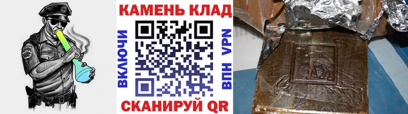 ГАШ Ice-O-Lator  как найти закладки  Вуктыл 