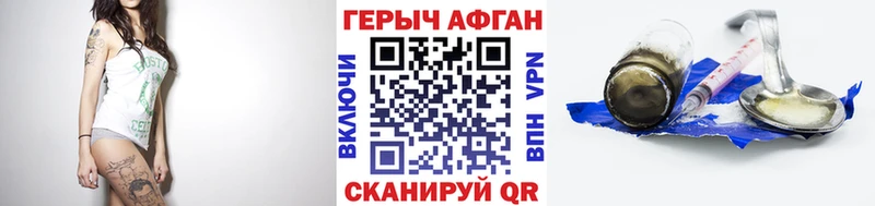 где можно купить   Вуктыл  ГЕРОИН Афган 