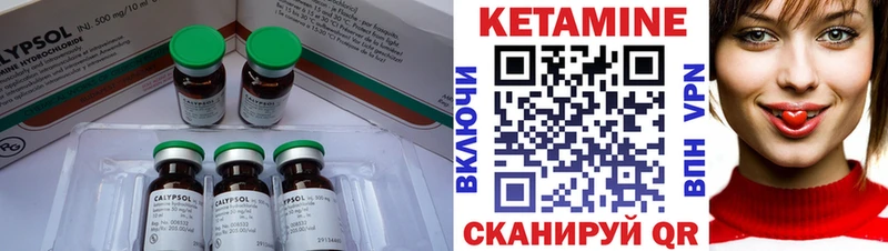 КЕТАМИН VHQ  kraken ссылки  Вуктыл 