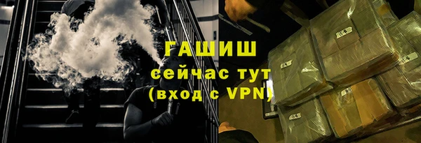 героин Баксан