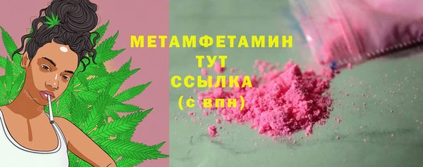 СК Балахна