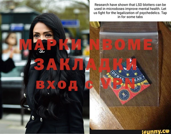 кристаллы Арсеньев