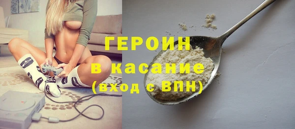 героин Баксан