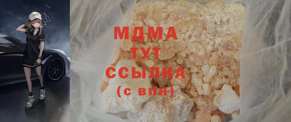 амфетамин Балабаново