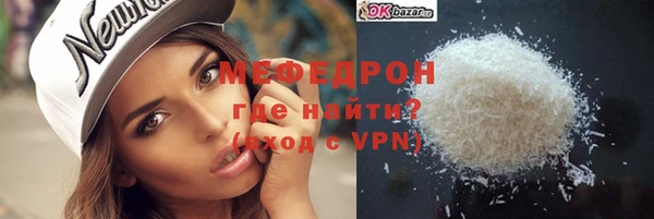 СК Балахна