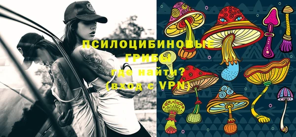 амфетамин Балабаново