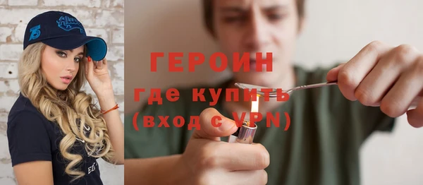 apvp Армянск