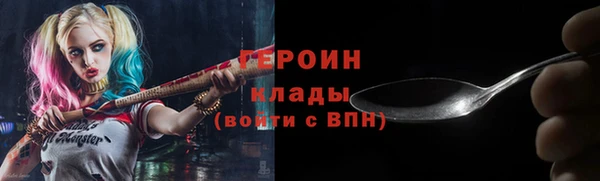 СК Балахна