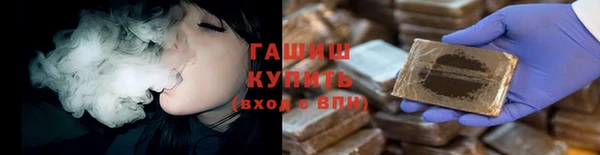 амфетамин Балабаново