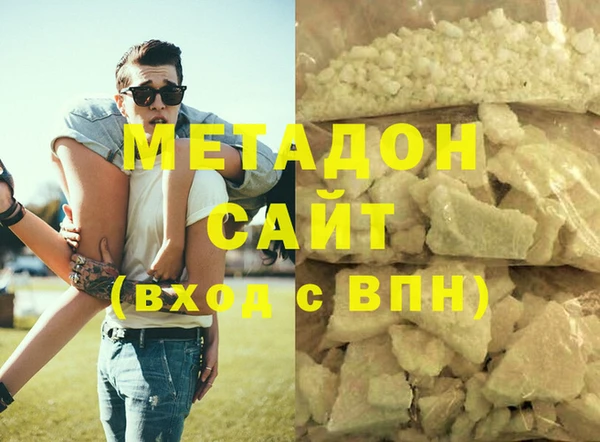 амфетамин Балабаново