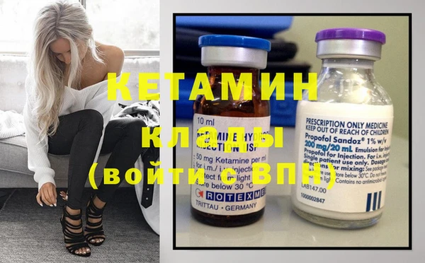 амфетамин Балабаново