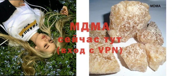 амфетамин Балабаново
