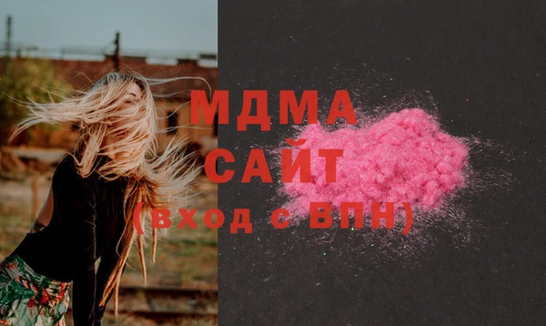 амфетамин Балабаново