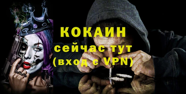 амфетамин Балабаново