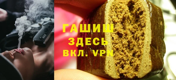амфетамин Балабаново