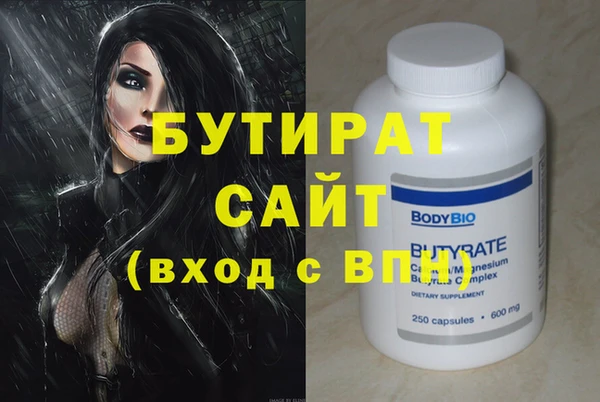 героин Баксан