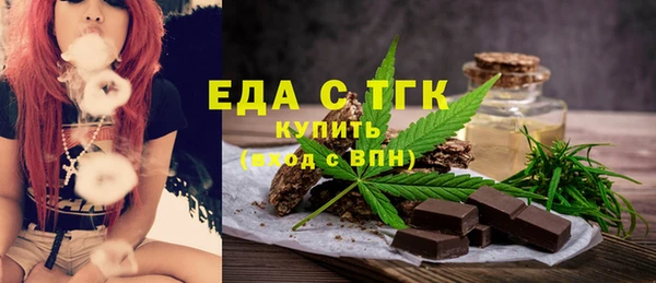 амфетамин Балабаново