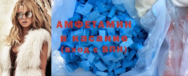 амфетамин Балабаново