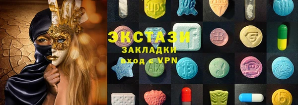 амфетамин Балабаново
