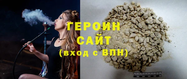 амфетамин Балабаново