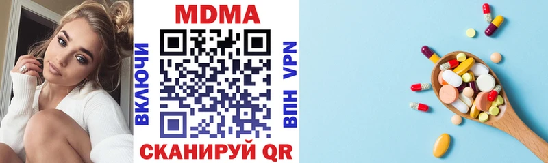купить закладку  Вуктыл  omg зеркало  МДМА кристаллы 