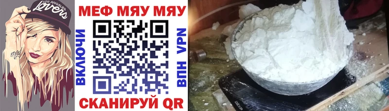 Меф мука  где продают наркотики  Вуктыл 