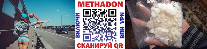 дарнет шоп  ссылка на мегу   Метадон кристалл  Вуктыл 