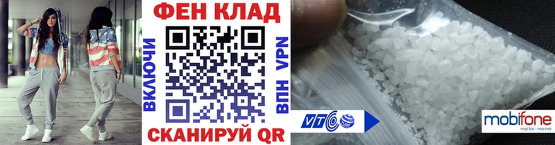МЕТАМФЕТАМИН Methamphetamine  Вуктыл 