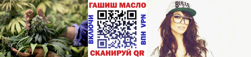 ТГК гашишное масло  Вуктыл 