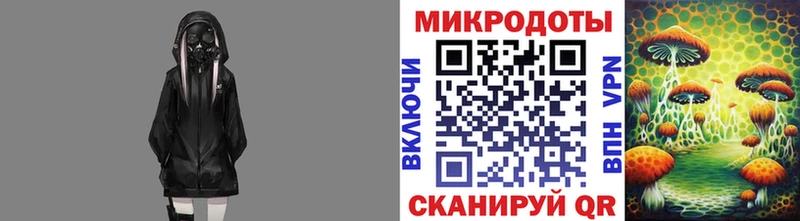 Галлюциногенные грибы MAGIC MUSHROOMS  blacksprut зеркало  Вуктыл  магазин продажи  